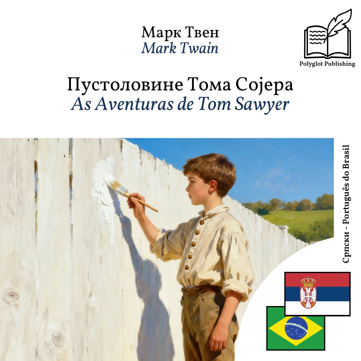 As Aventuras de Tom Sawyer