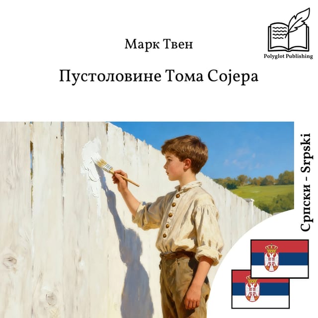 Pustolovine Toma Sojera