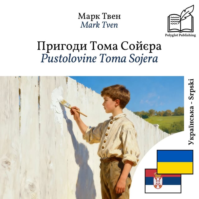 Pustolovine Toma Sojera