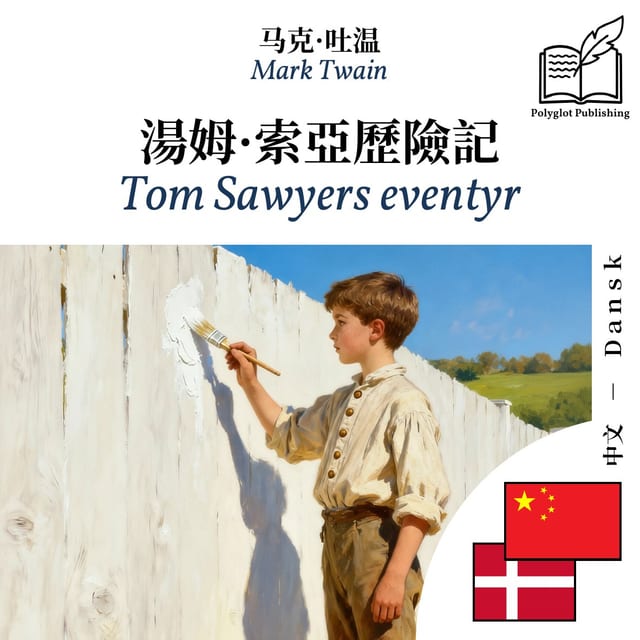Tom Sawyers eventyr