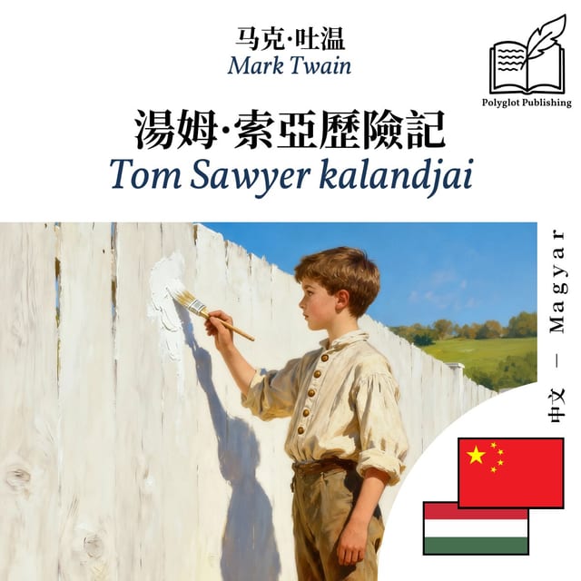 Tom Sawyer kalandjai