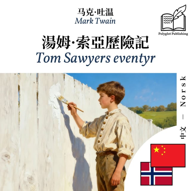 Tom Sawyers eventyr