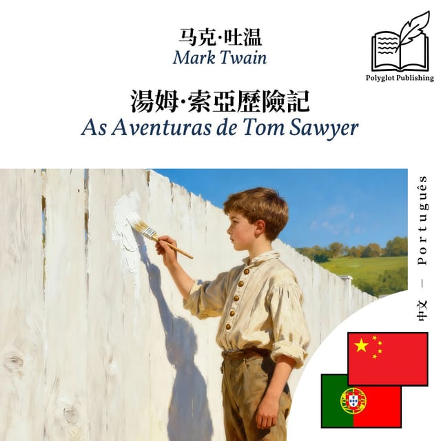 As Aventuras de Tom Sawyer