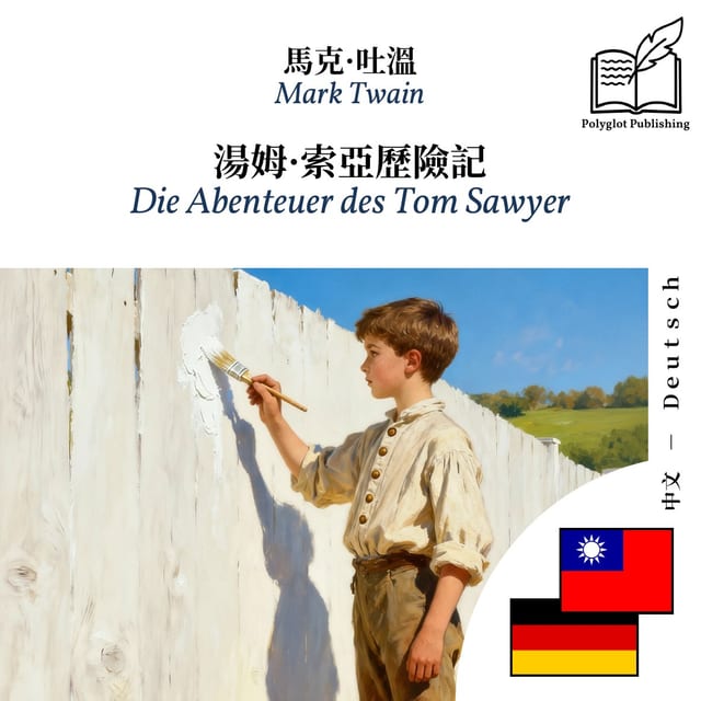 Die Abenteuer des Tom Sawyer