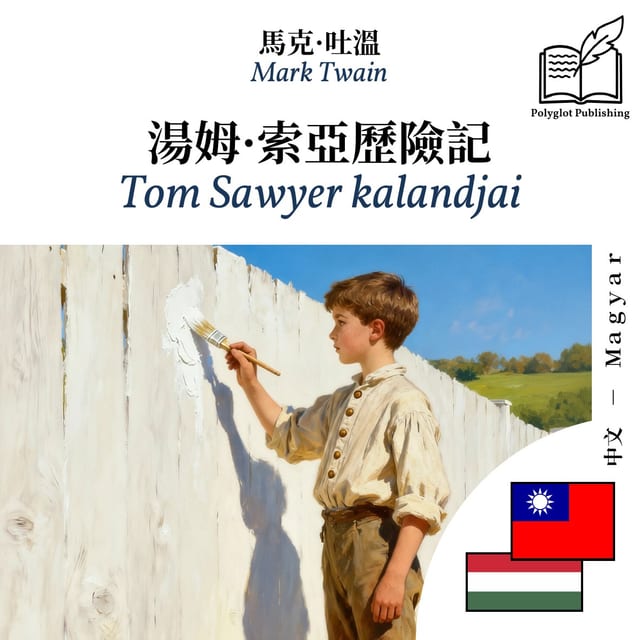 Tom Sawyer kalandjai