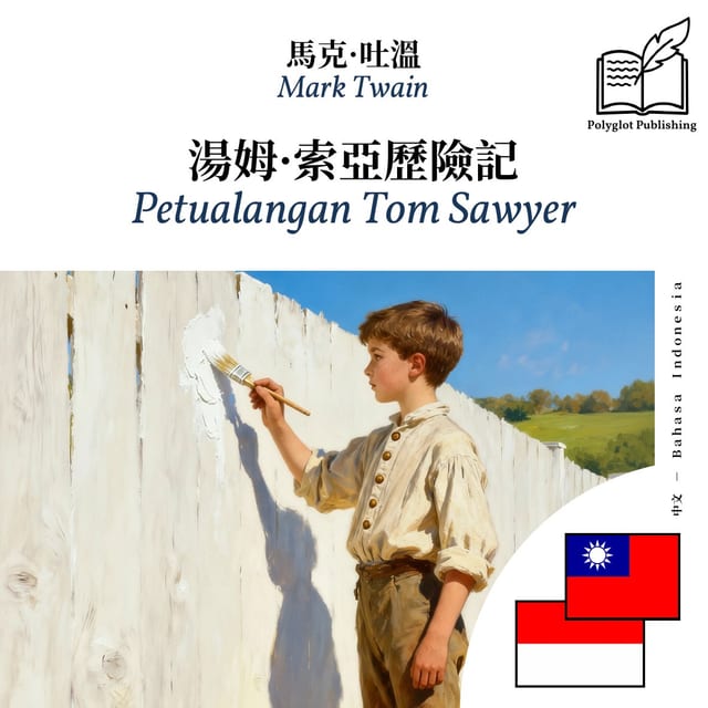 Petualangan Tom Sawyer