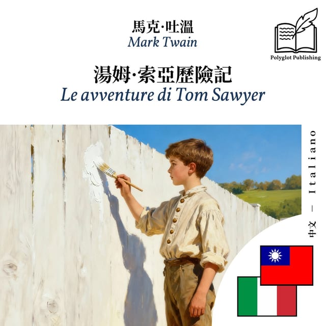 Le avventure di Tom Sawyer