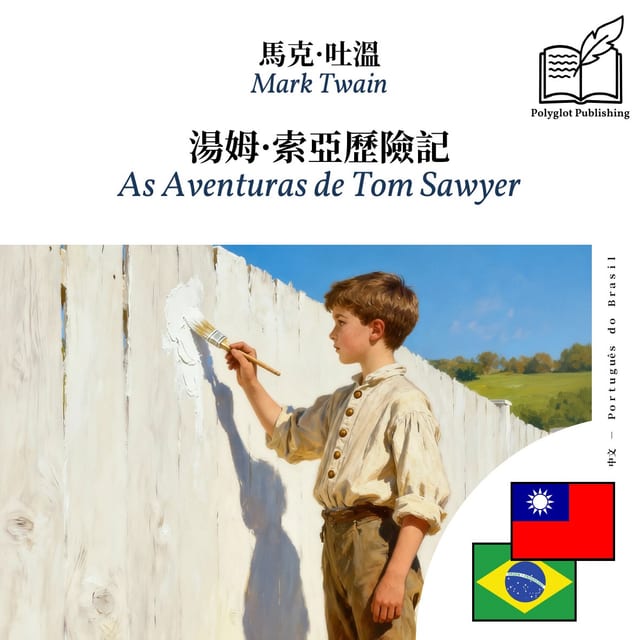 As Aventuras de Tom Sawyer
