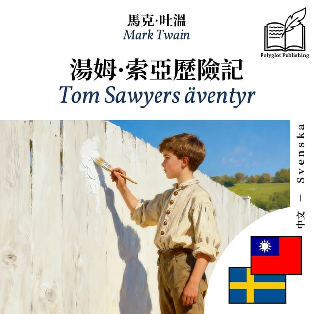 Tom Sawyers äventyr