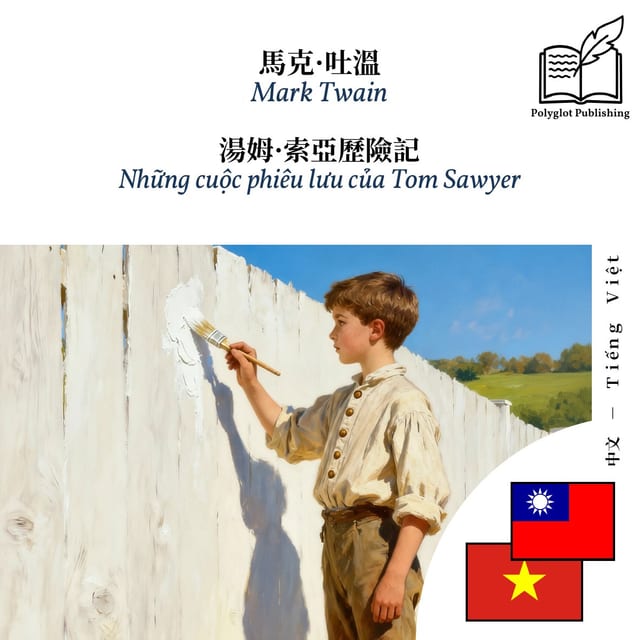 Những cuộc phiêu lưu của Tom Sawyer