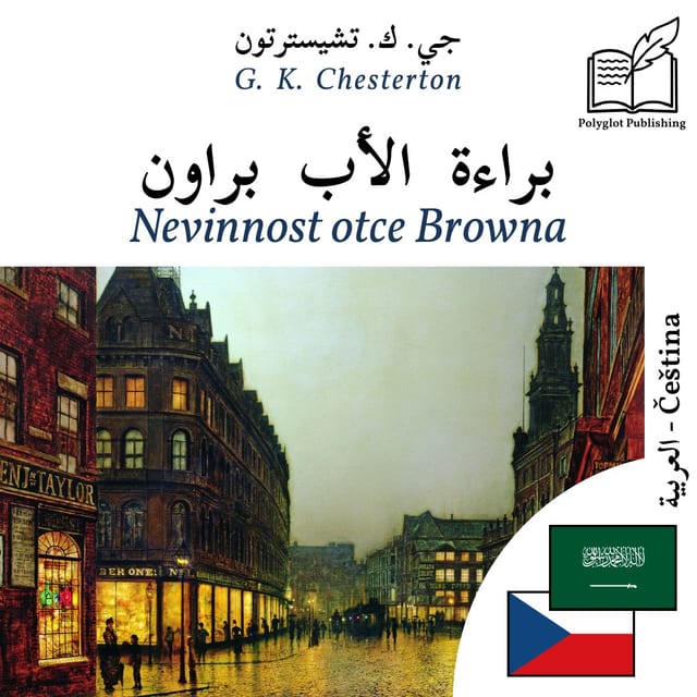Nevinnost otce Browna