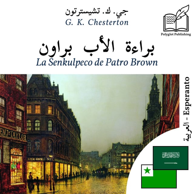 La Senkulpeco de Patro Brown