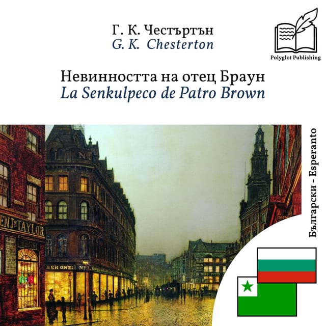 La Senkulpeco de Patro Brown