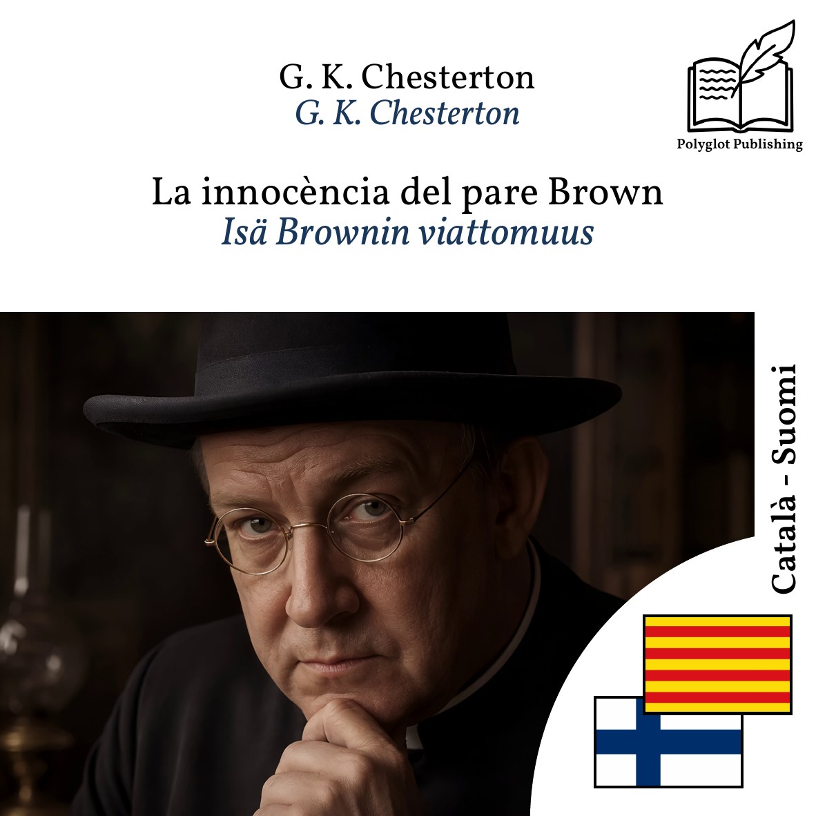 Isä Brownin viattomuus