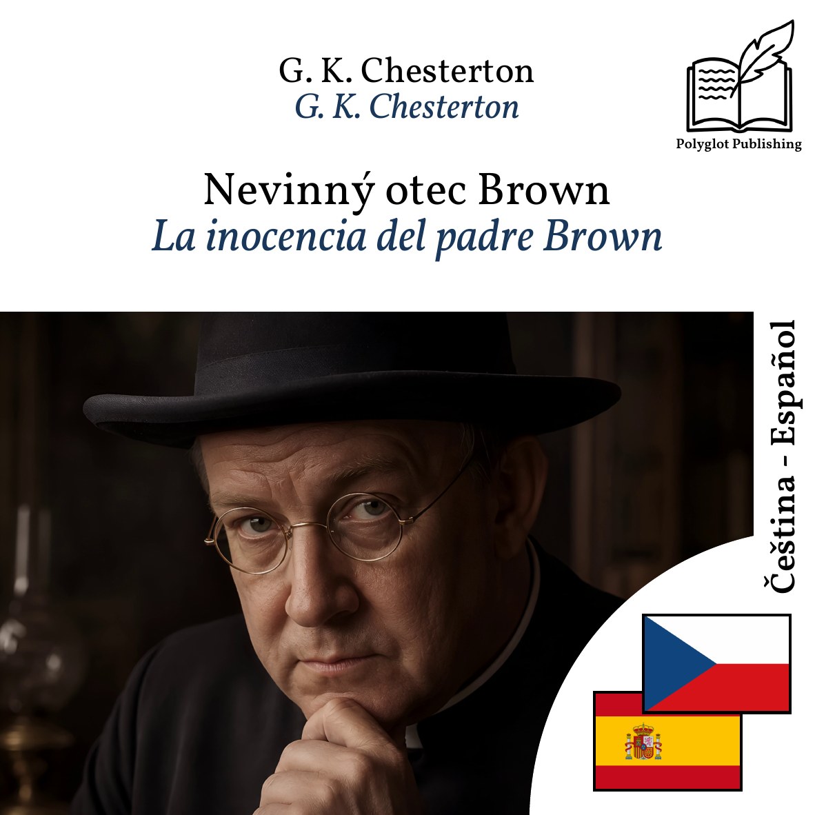 La inocencia del padre Brown