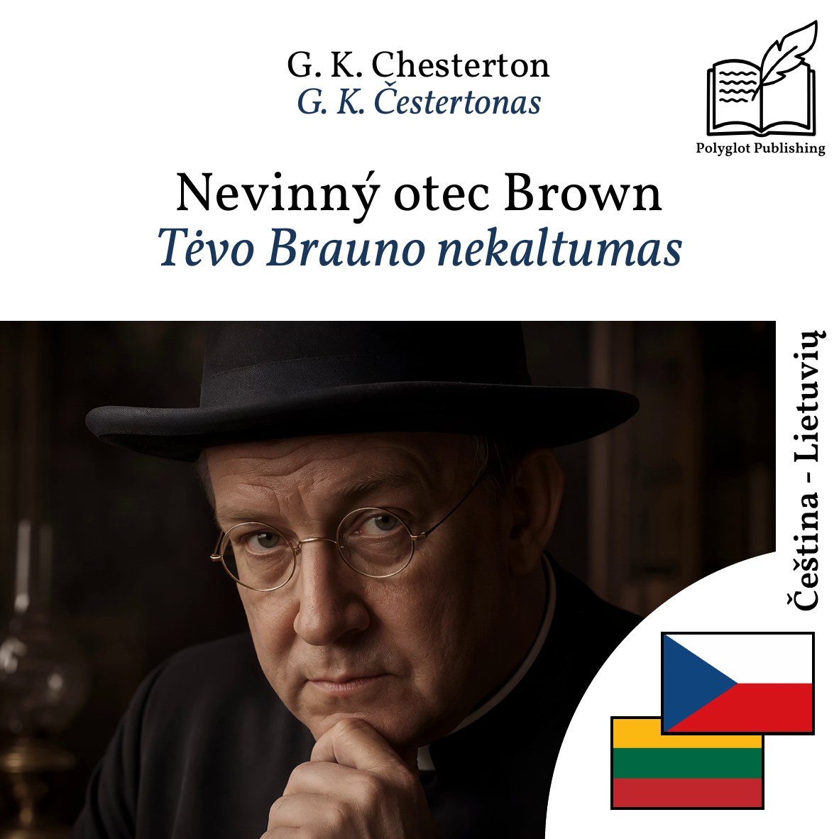Tėvo Brauno nekaltumas