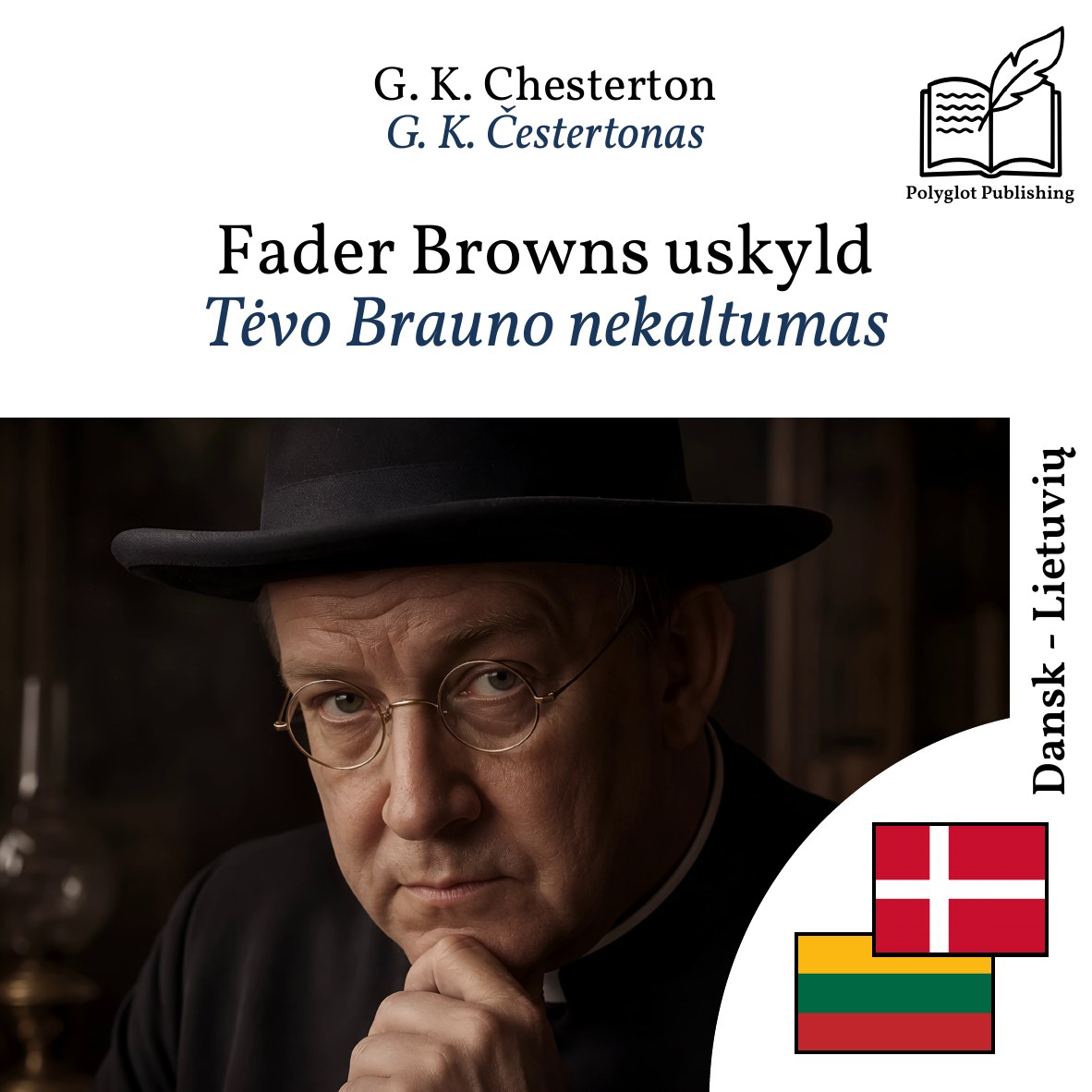 Tėvo Brauno nekaltumas