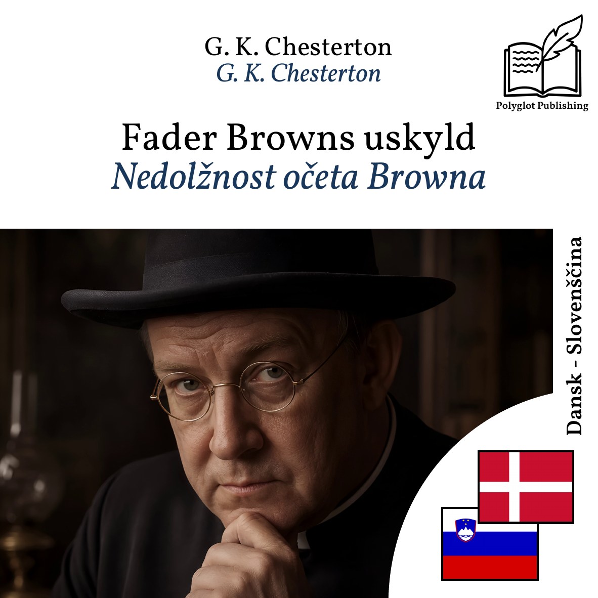 Nedolžnost očeta Browna