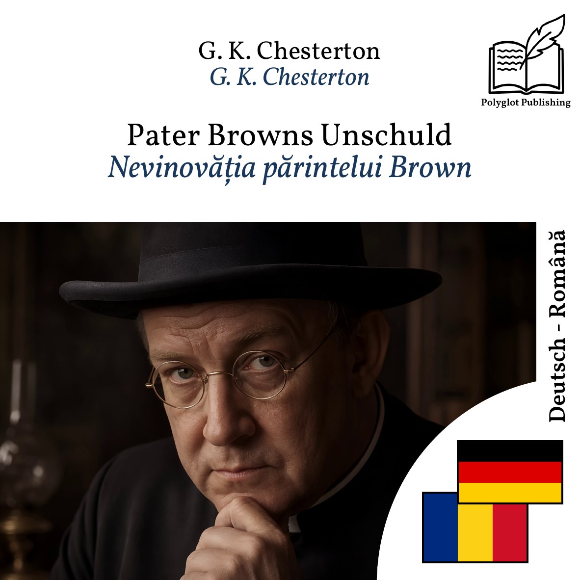 Nevinovăția părintelui Brown