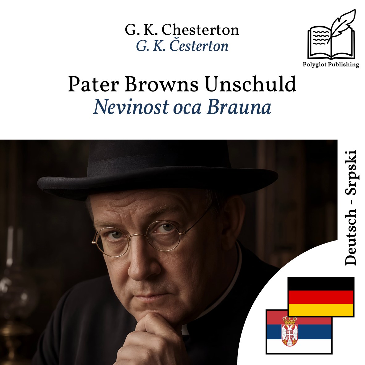 Nevinost oca Brauna