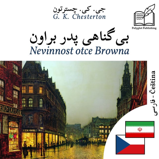 Nevinnost otce Browna