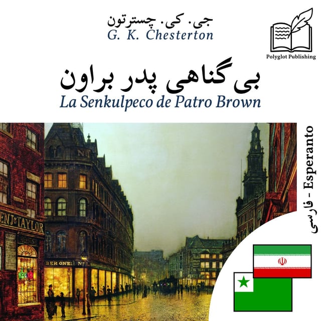 La Senkulpeco de Patro Brown