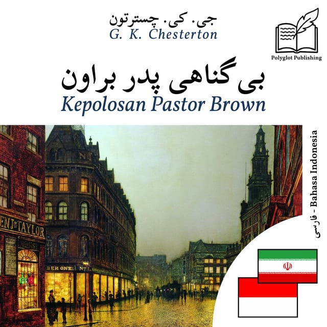 Kepolosan Pastor Brown