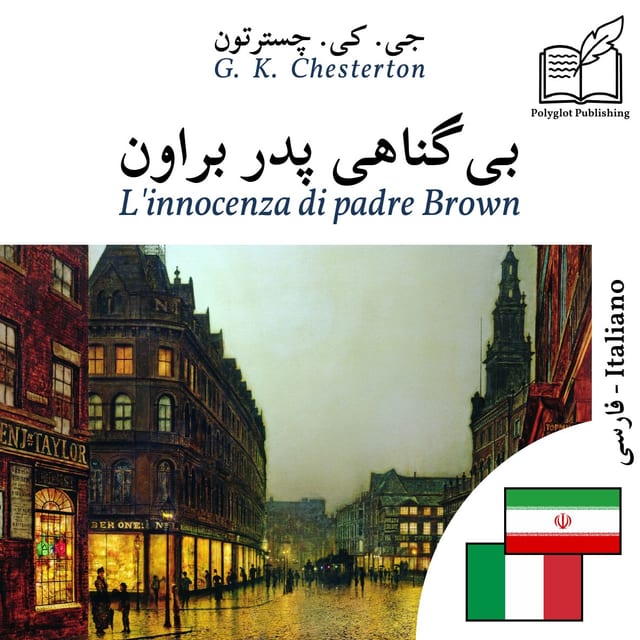 L'innocenza di padre Brown