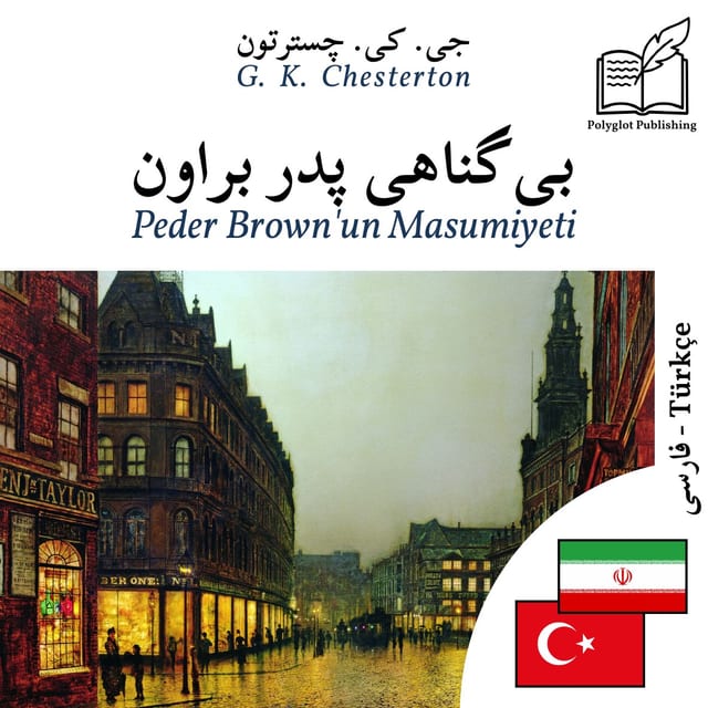 Peder Brown'un Masumiyeti