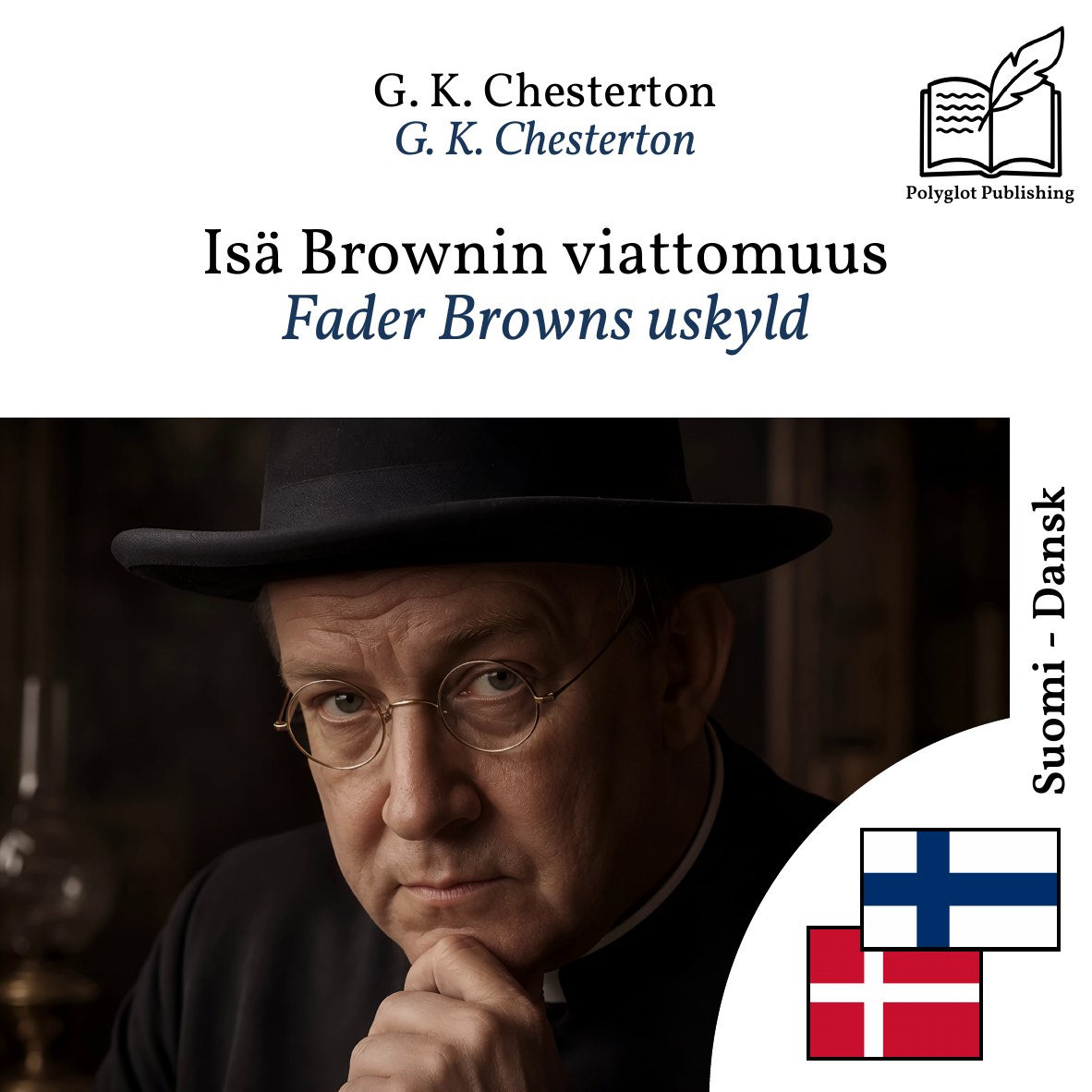 Fader Browns uskyld