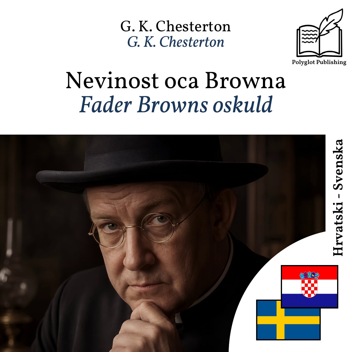 Fader Browns oskuld