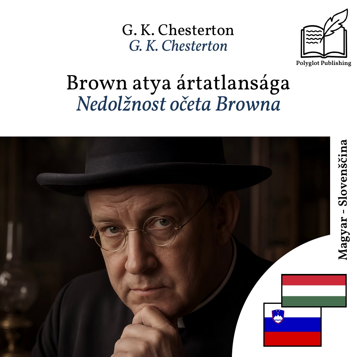 Nedolžnost očeta Browna