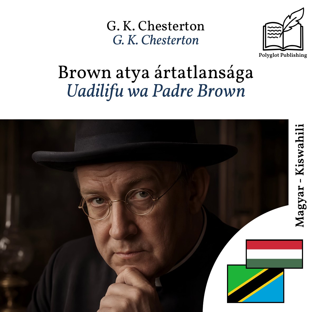 Uadilifu wa Padre Brown