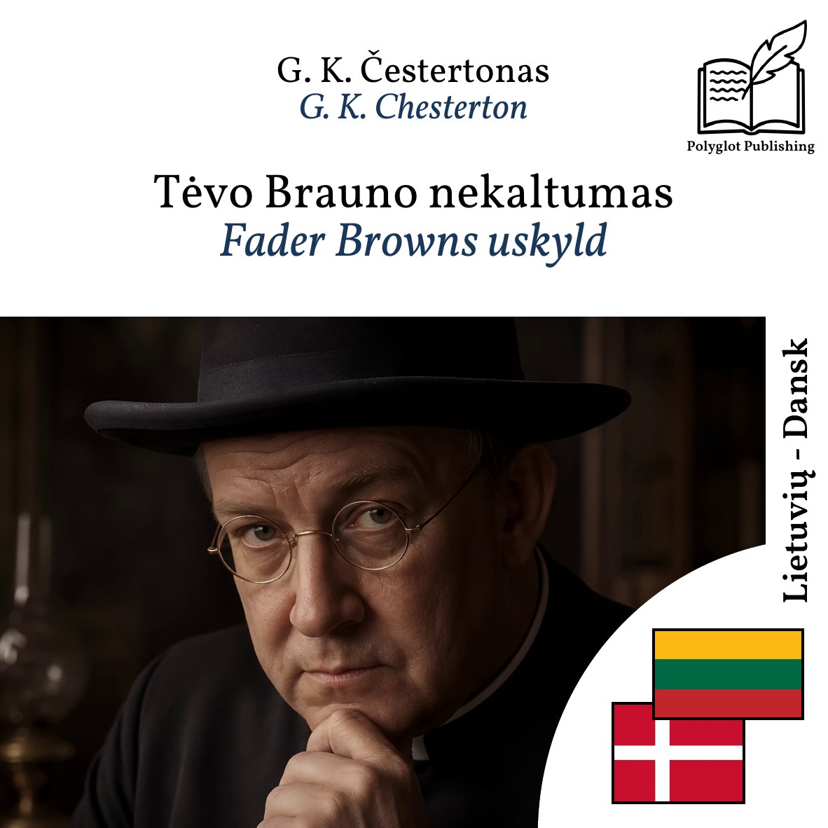 Fader Browns uskyld