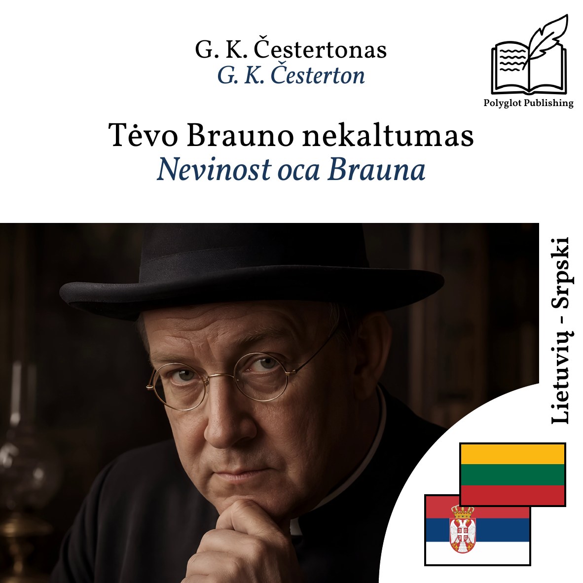 Nevinost oca Brauna