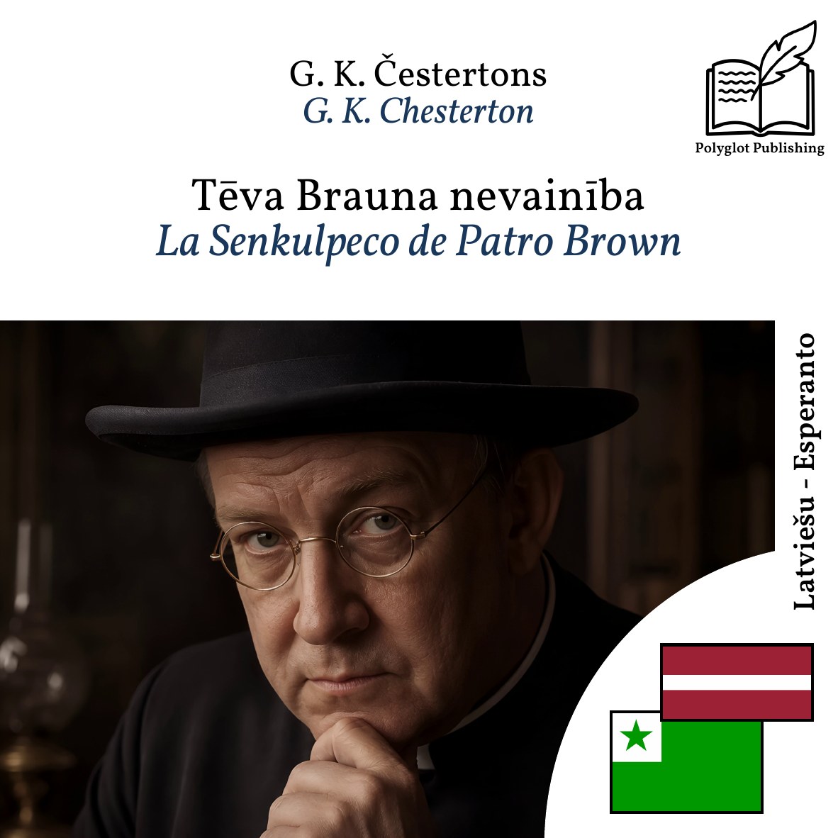 La Senkulpeco de Patro Brown