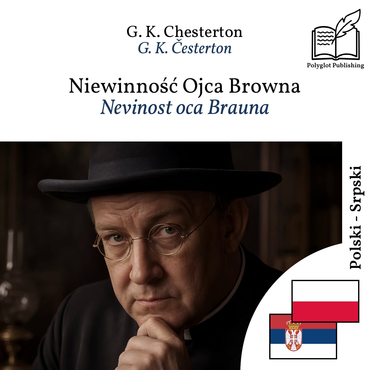 Nevinost oca Brauna