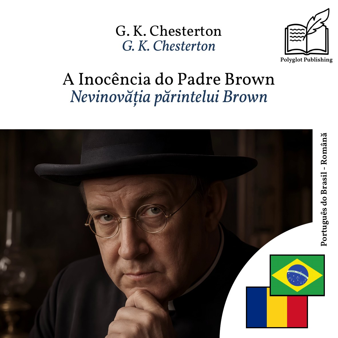 Nevinovăția părintelui Brown