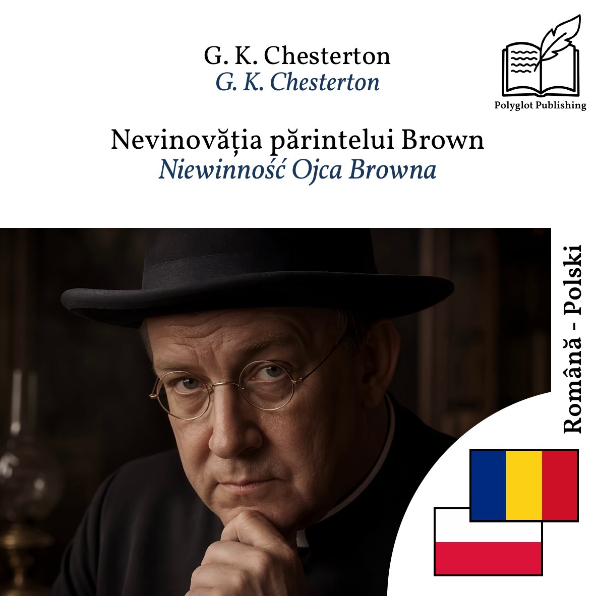 Niewinność Ojca Browna