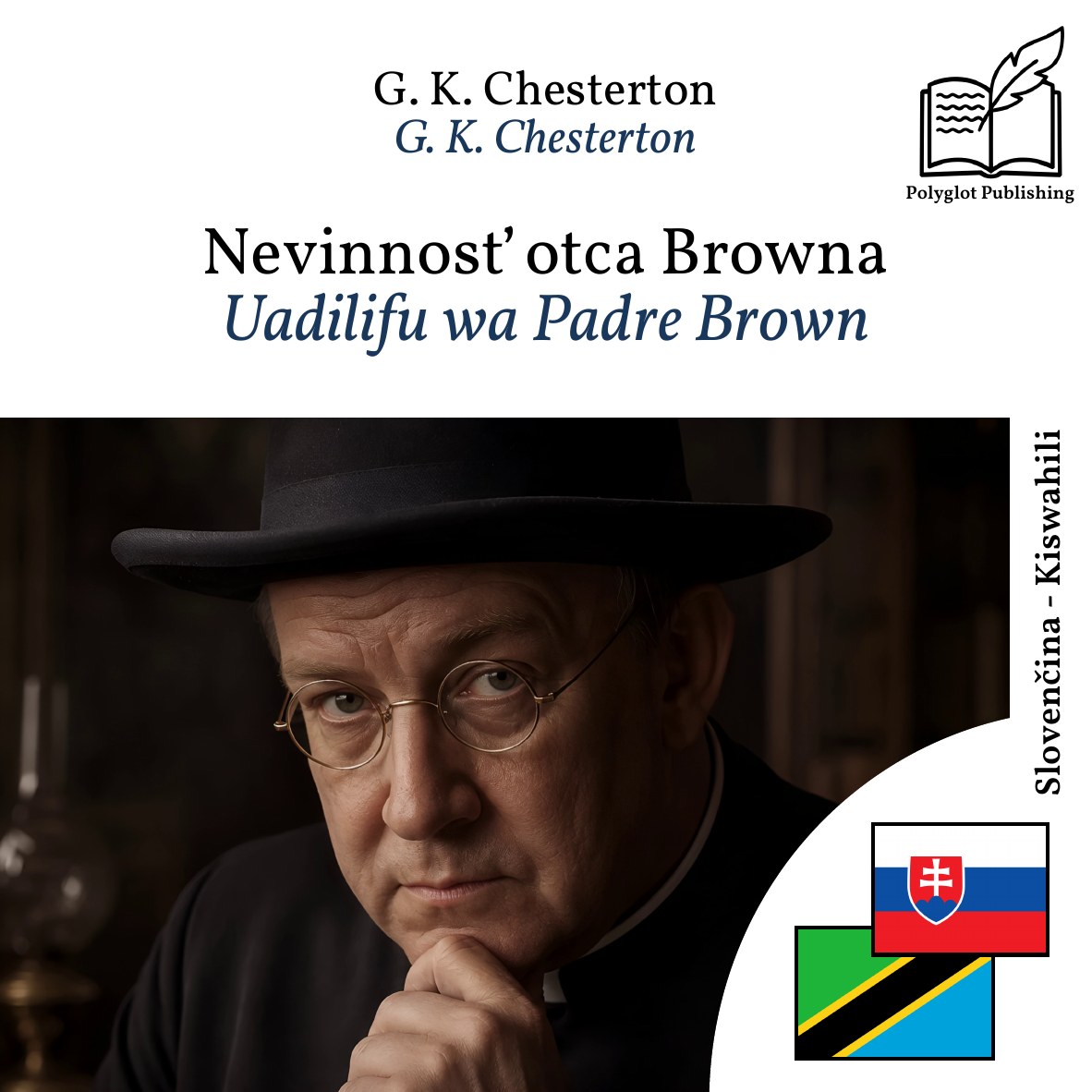 Uadilifu wa Padre Brown