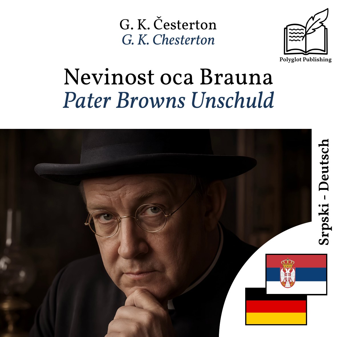 Pater Browns Unschuld