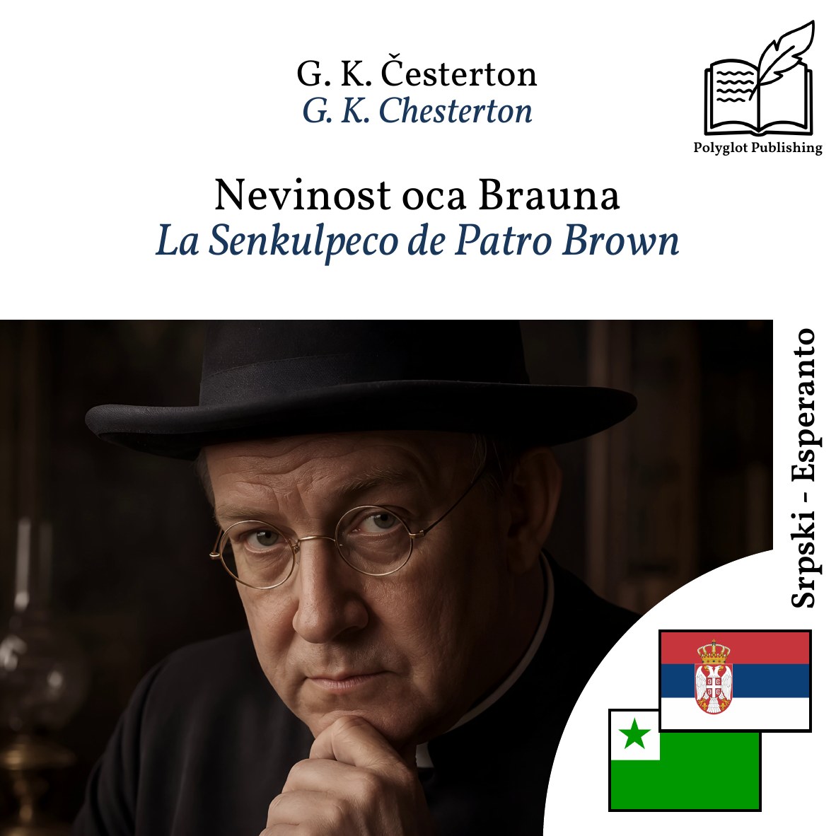 La Senkulpeco de Patro Brown