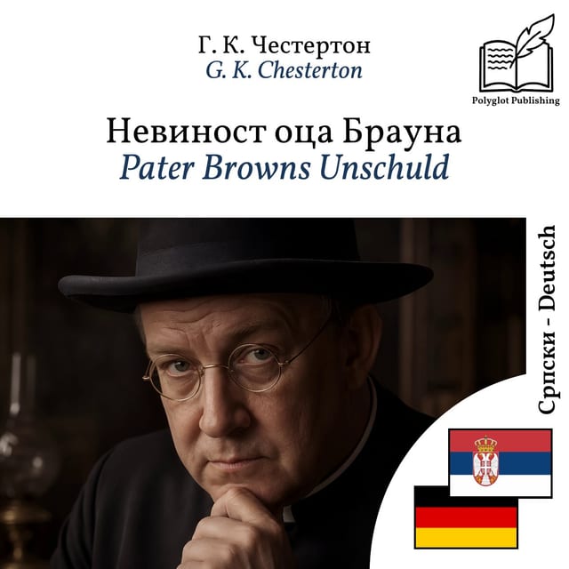 Pater Browns Unschuld