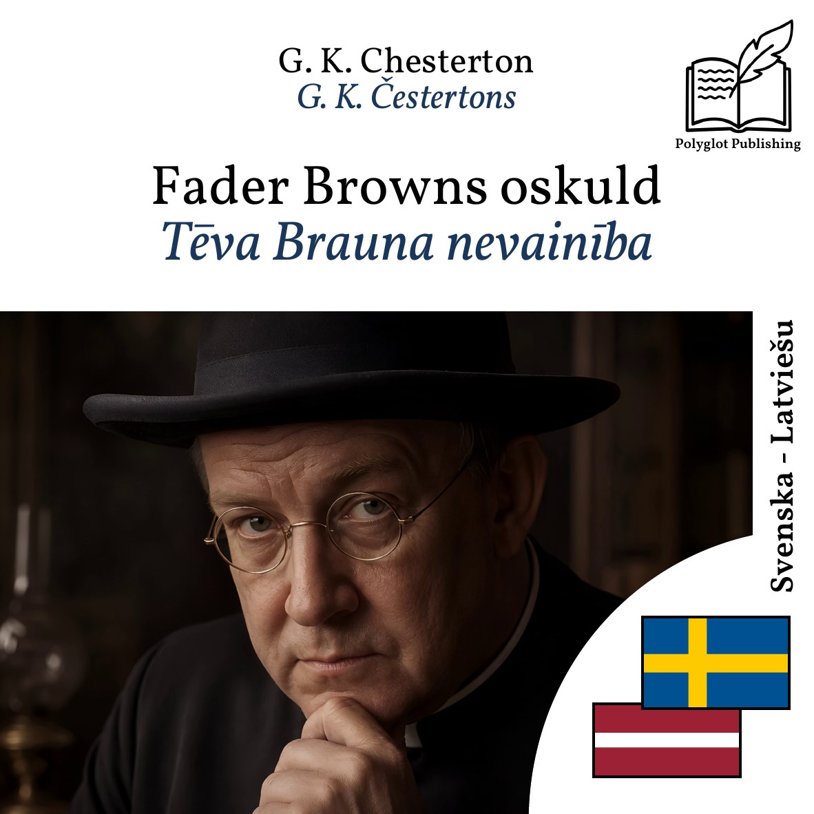 Tēva Brauna nevainība