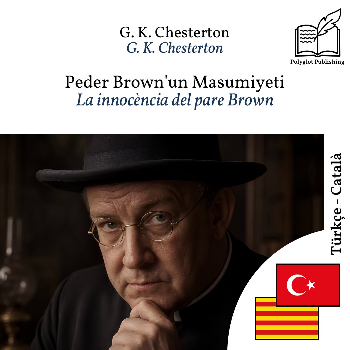 La innocència del pare Brown