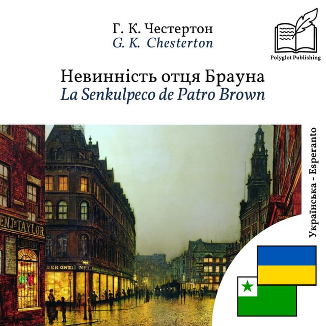 La Senkulpeco de Patro Brown