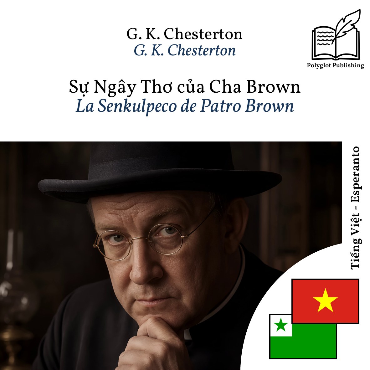 La Senkulpeco de Patro Brown