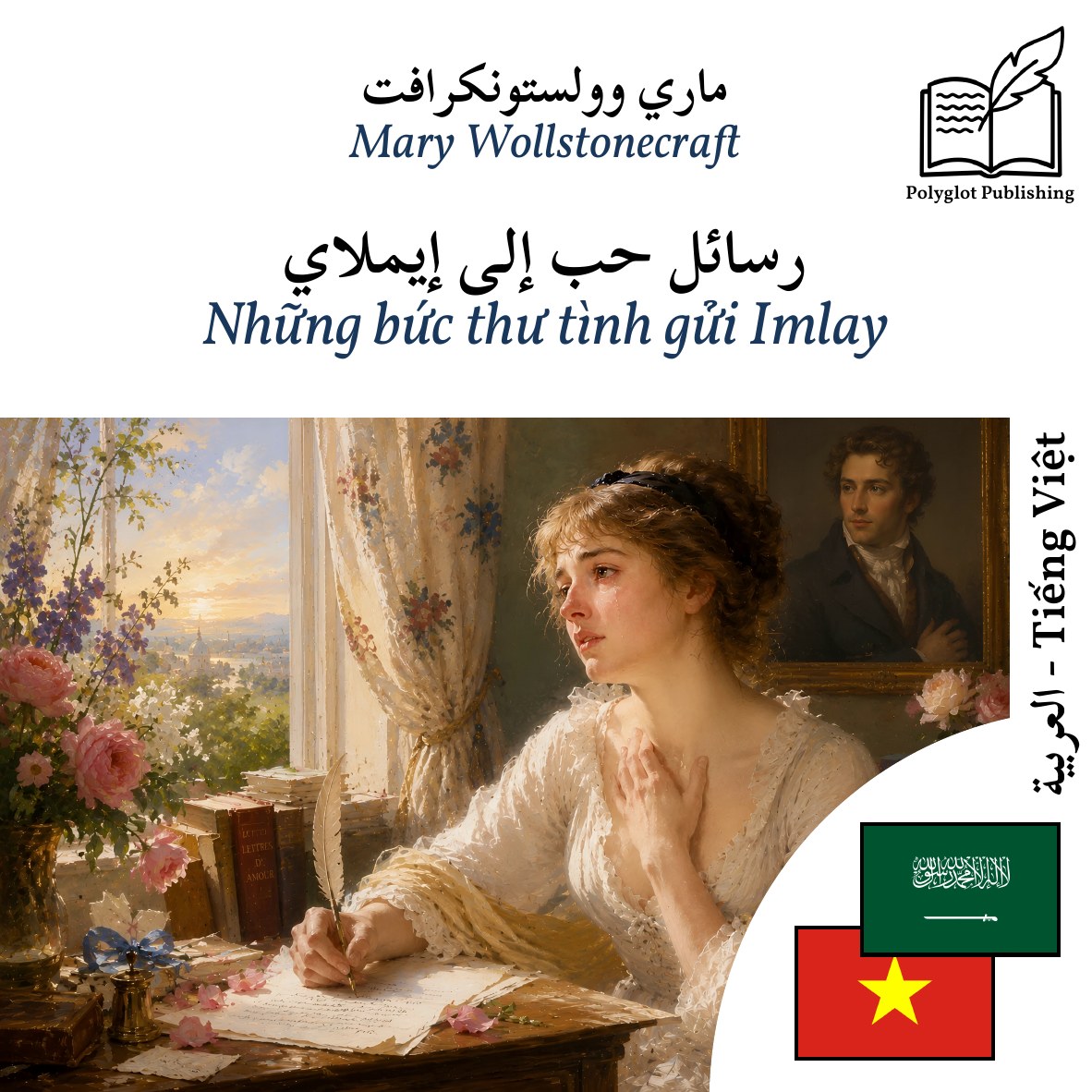 Những bức thư tình gửi Imlay