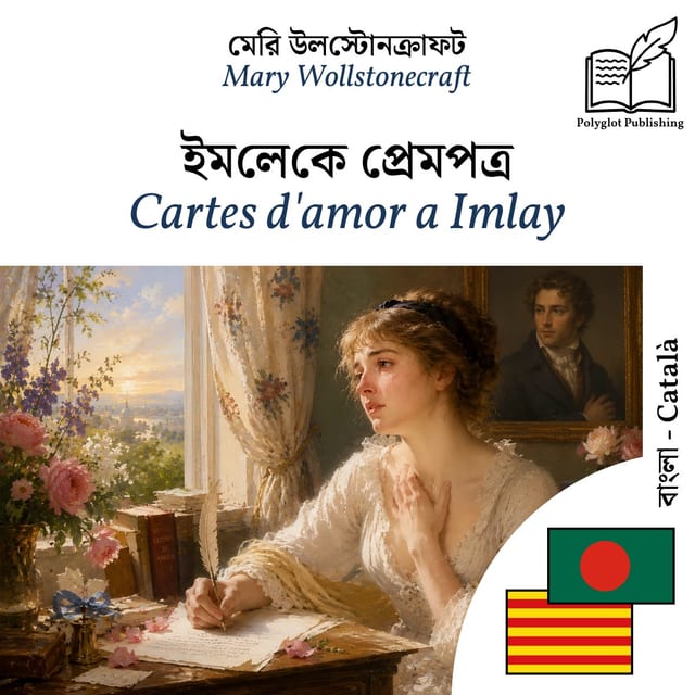 Cartes d'amor a Imlay