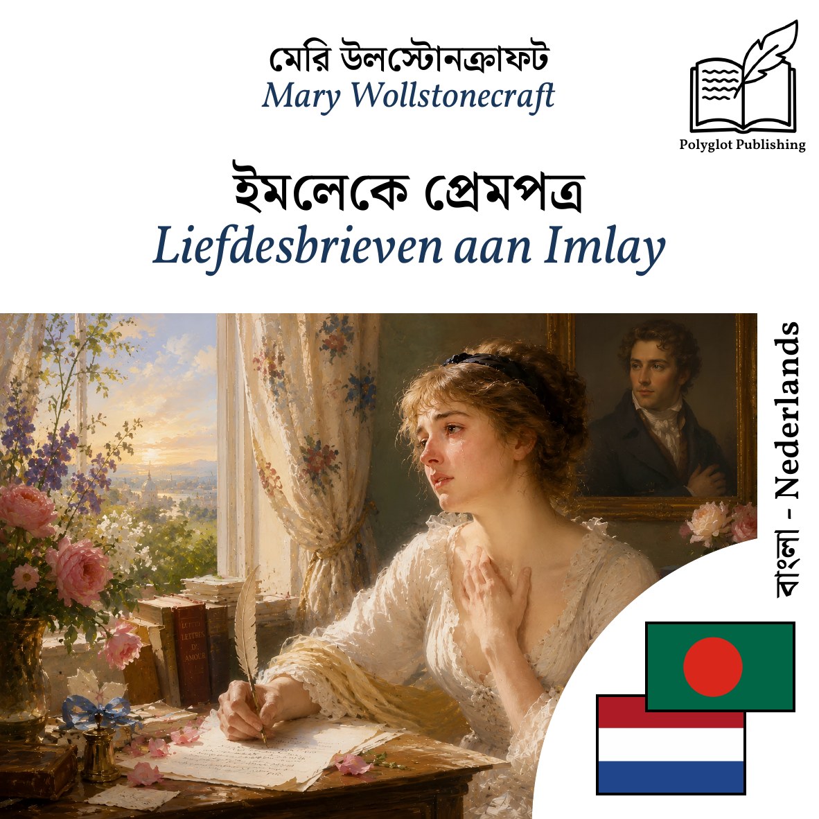 Liefdesbrieven aan Imlay